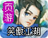 魔灵纪元BT版