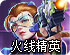 武林奇侠最新版