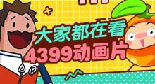 九球直播NBA在线直播小仙儿|篮球nba直播|足球五大联赛直播|体育直播录像免费在线看手机软件app截图